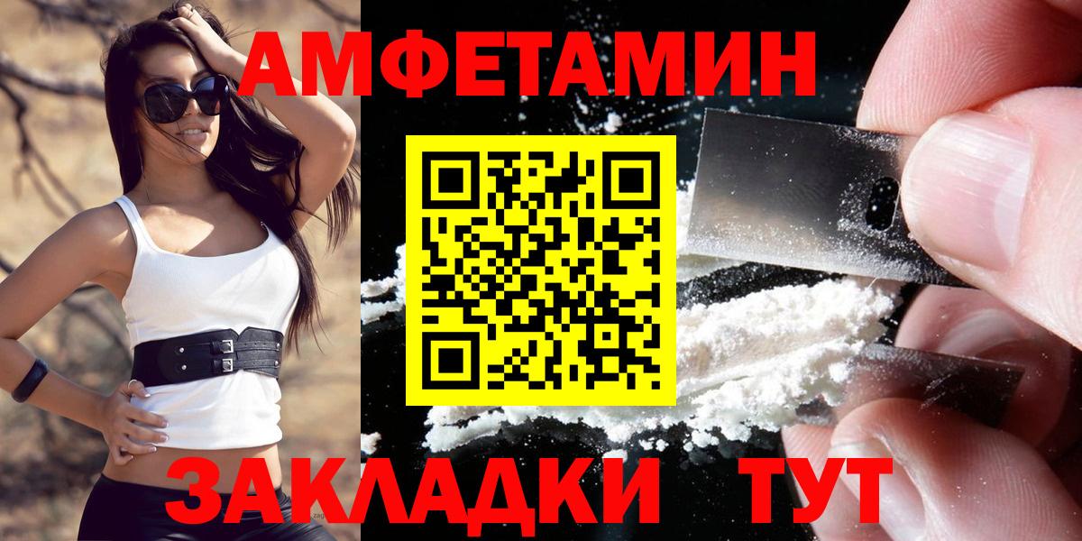 Новозыбков  АМФ  Вход с VPN  АМФ 98% 