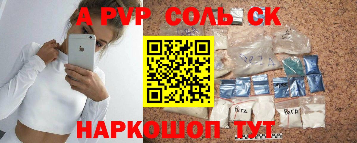 МЕФ   ГАШИШ  Лсд 25  Меф МЯУ МЯУ  МАРИХУАНА  ГАШИШ  MDMA  Вход с VPN  Новозыбков  Cocaine 