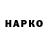 ТГК жижа Platon Yatsenko
