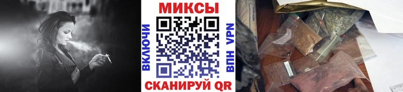 как найти закладки Новозыбков Бутират вода