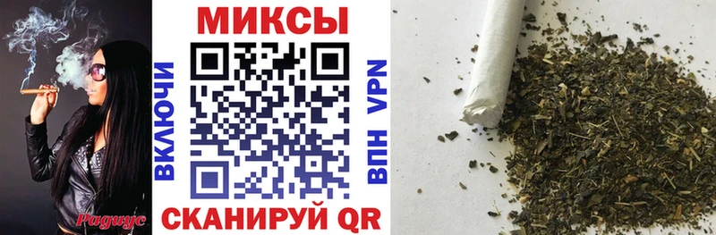 Бутират бутик Новозыбков