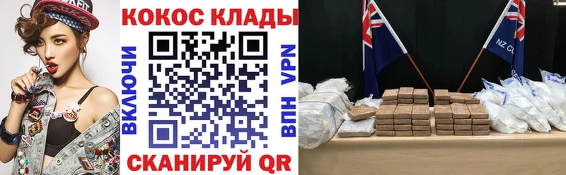 что такое   MEGA ССЫЛКА  Cocaine FishScale  Новозыбков 