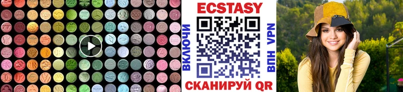 Ecstasy Cube  магазин    Новозыбков 