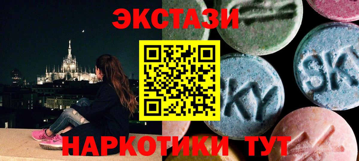 Ecstasy Punisher  магазин    Новозыбков  ЭКСТАЗИ  Вход с VPN  Ecstasy таблы 