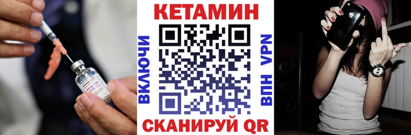 Кетамин ketamine  blacksprut ссылка  Новозыбков 