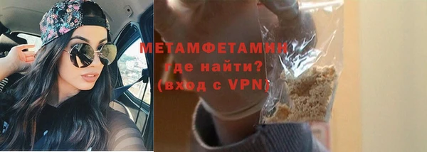 МДМА Навашино