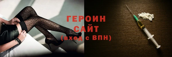 а пвп мука Нефтегорск