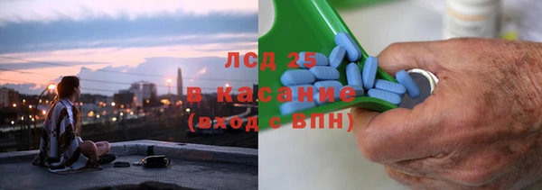 а пвп мука Новозыбков