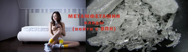 а пвп мука Нефтегорск