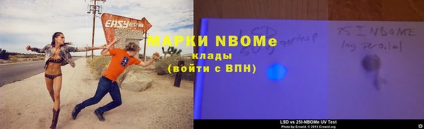 а пвп мука Нефтегорск