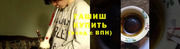 гашиш Нея