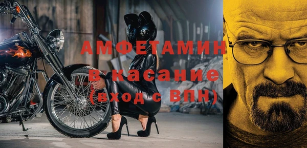 а пвп мука Новозыбков