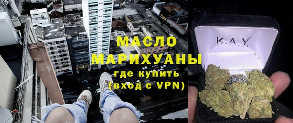 а пвп мука Новозыбков