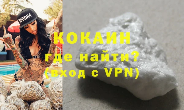 а пвп мука Нефтекумск