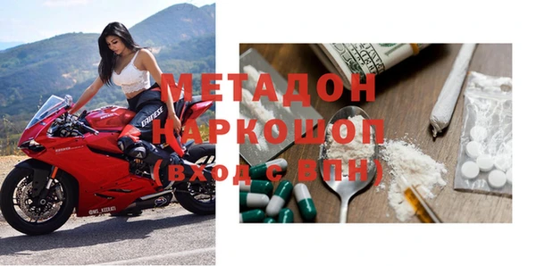 Альфа ПВП Новодвинск