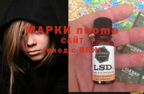 гашиш Нея