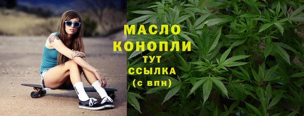 а пвп мука Нефтегорск