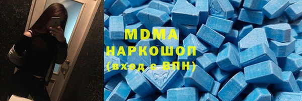 а пвп мука Новозыбков