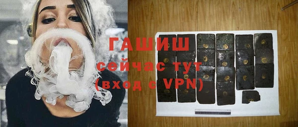 mix Новокубанск