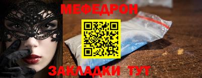 соль ск Краснокаменск
