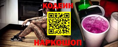 соль ск Краснокаменск