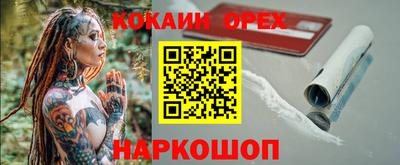 ПСИЛОЦИБИНОВЫЕ ГРИБЫ Краснознаменск