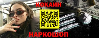 ПСИЛОЦИБИНОВЫЕ ГРИБЫ Краснознаменск