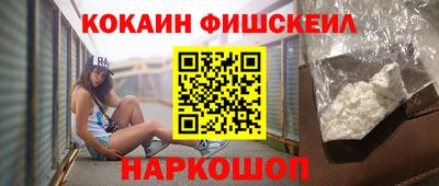 соль ск Краснокаменск