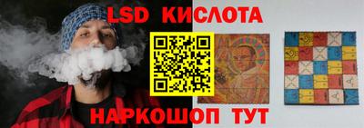 ПСИЛОЦИБИНОВЫЕ ГРИБЫ Краснознаменск