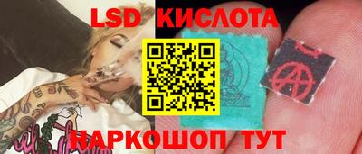 соль ск Краснокаменск