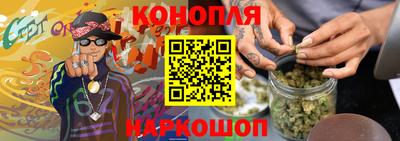 ПСИЛОЦИБИНОВЫЕ ГРИБЫ Краснознаменск