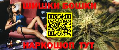 ПСИЛОЦИБИНОВЫЕ ГРИБЫ Краснознаменск