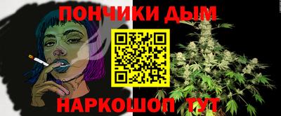 дурь Краснодар