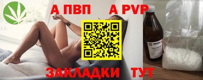 соль ск Краснокаменск