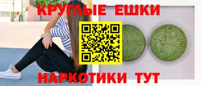 ПСИЛОЦИБИНОВЫЕ ГРИБЫ Краснознаменск