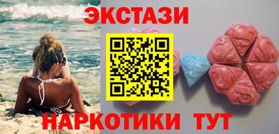 ПСИЛОЦИБИНОВЫЕ ГРИБЫ Краснознаменск