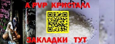 дурь Краснодар