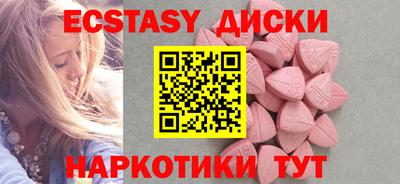 ПСИЛОЦИБИНОВЫЕ ГРИБЫ Краснознаменск