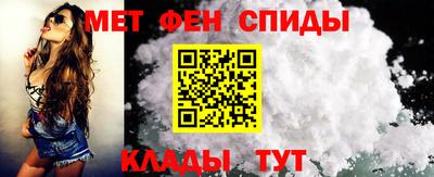 соль ск Краснокаменск