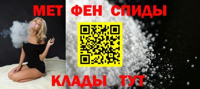 COCAINE Абинск