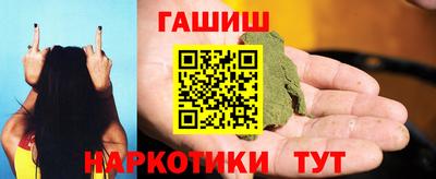 бутик Абакан