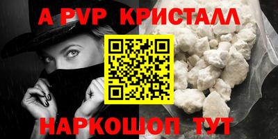 ПСИЛОЦИБИНОВЫЕ ГРИБЫ Краснознаменск