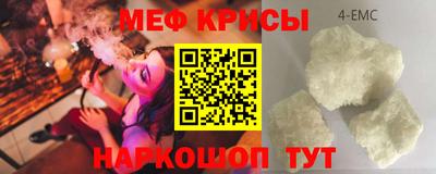 соль ск Краснокаменск