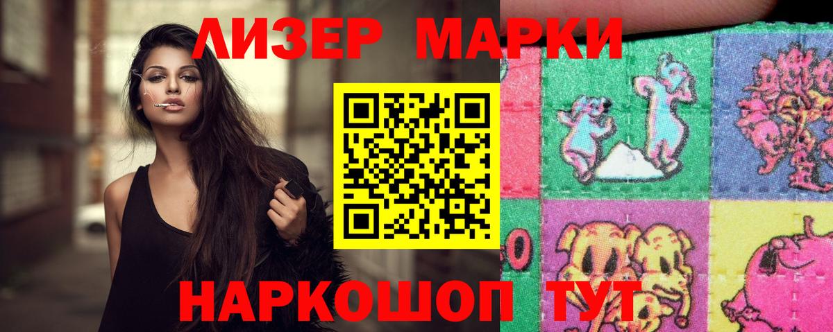 Лсд 25 экстази кислота Новозыбков