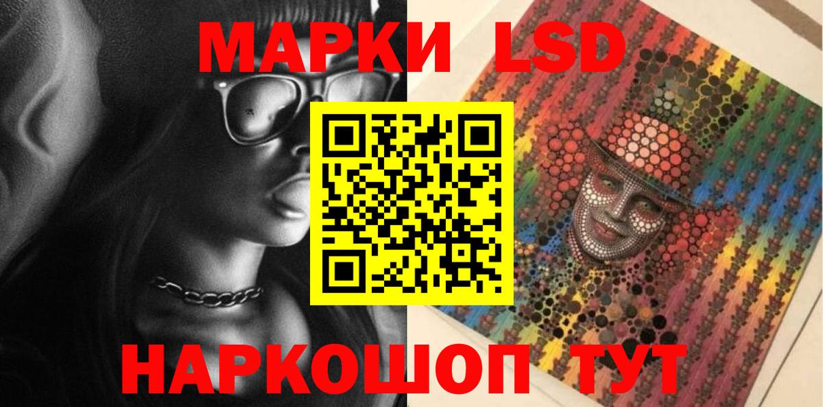 LSD-25 экстази кислота  LSD-25 экстази кислота  Вход с VPN  Новозыбков 