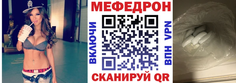 сколько стоит  Новозыбков  Меф мука 
