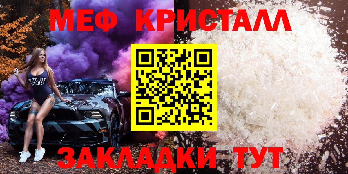 МЯУ-МЯУ 4 MMC  Вход с VPN  МЕФ  МЯУ-МЯУ мяу мяу  Новозыбков 