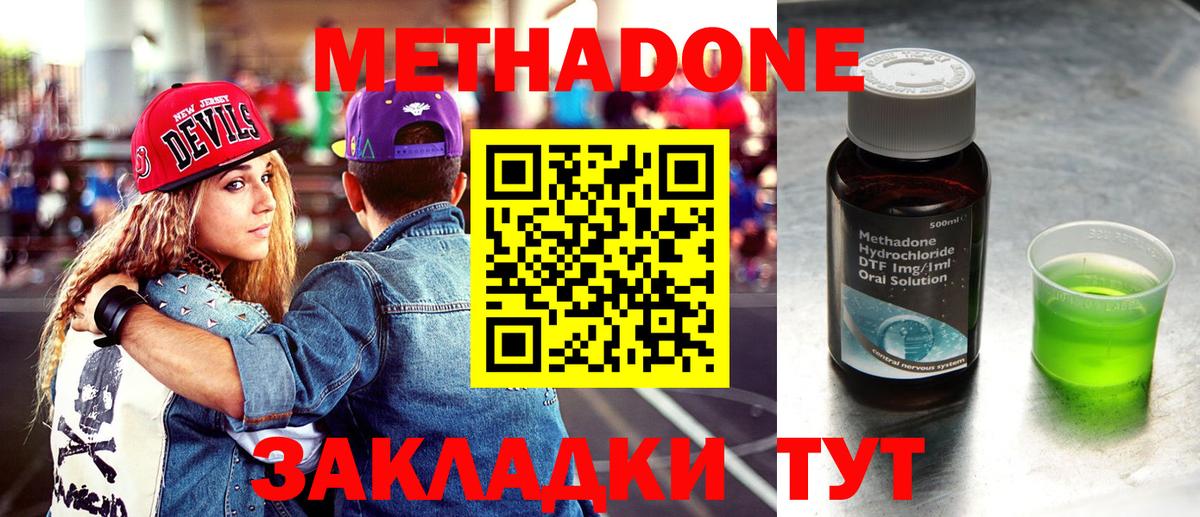 Мефедрон  Новозыбков  Hash Oil  MDMA  НБОМе  КОКАИН  Вход с VPN  Гарик 