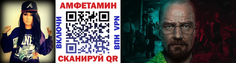 Метамфетамин витя  Новозыбков 