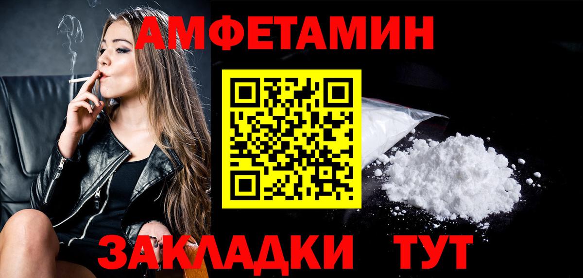Бошки Шишки Новозыбков